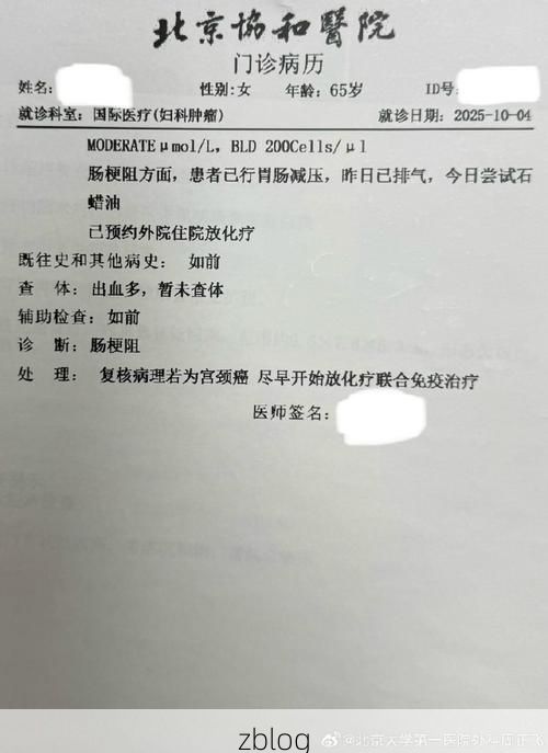 2022年3月31日衡东县新增确诊病例情况