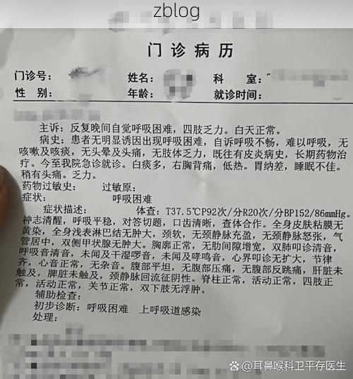 2022年3月15日灵山新增确诊病例情况_49129