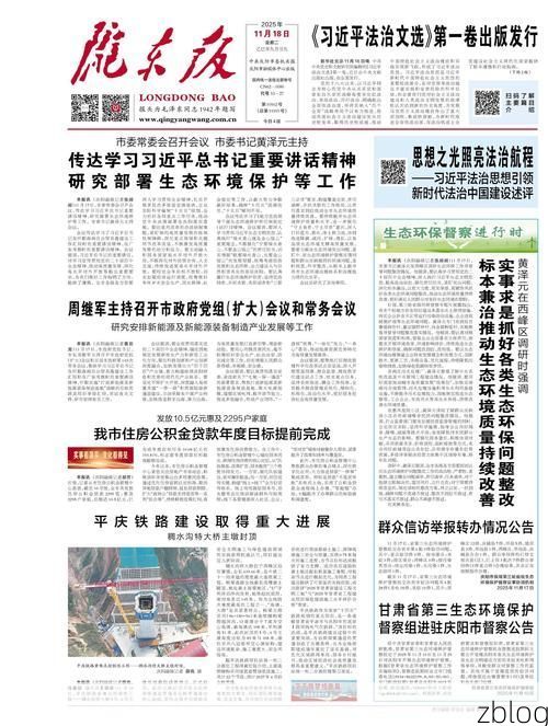 【31省新增本土12例(31省新增本土8例)，正宁县疫情引关注】