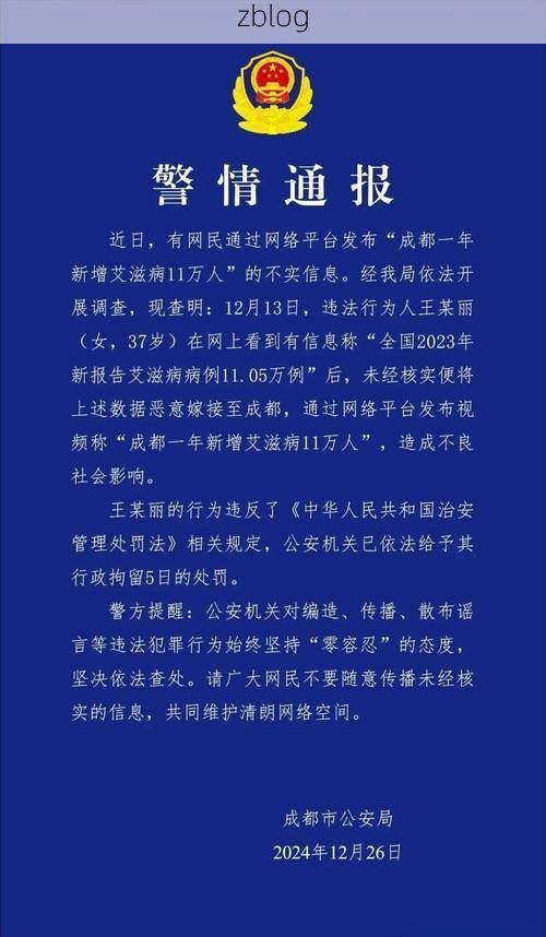 双城市新增1例无症状感染者  双城市疫情防控最新通报_41409