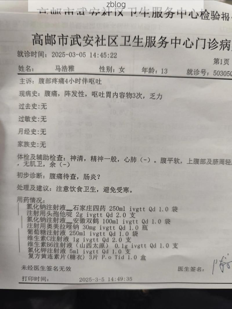 阿拉善右旗新增1例无症状感染者  阿拉善右旗疫情防控最新通报