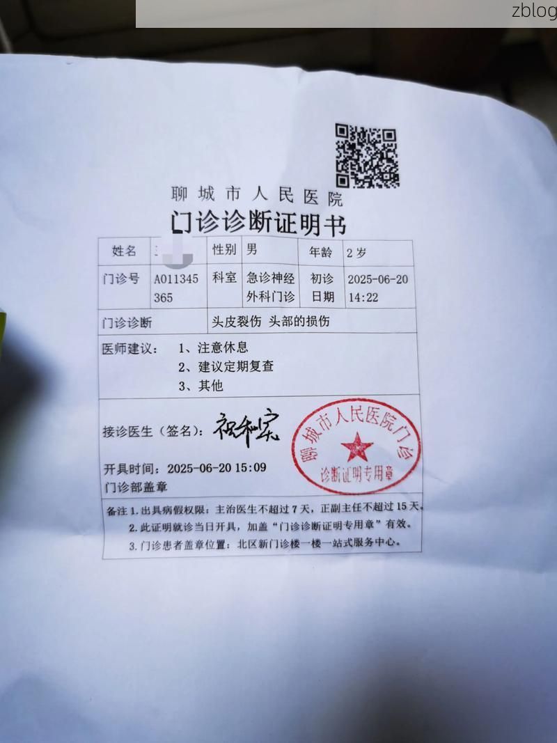 本地确诊+1，修文县通报新增病例情况