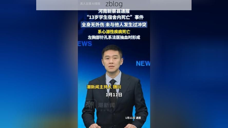 江山市新增1例无症状感染者  江山市疫情防控最新通报_33646