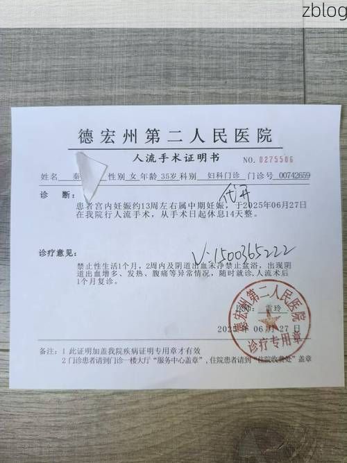 2022年11月15日德庆新增确诊病例情况