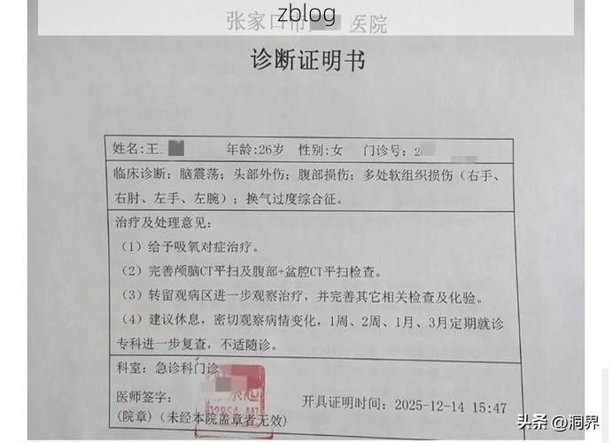 2022年3月15日沧浪区新增确诊病例情况_19537