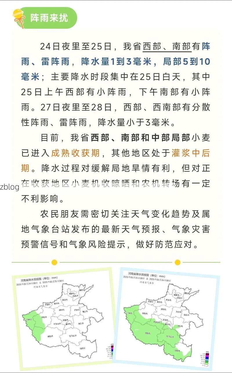 31省区市新增12例本土确诊，雨山区疫情最新消息