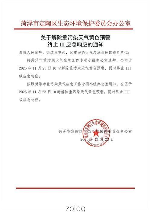 常州市市辖区新增1例无症状感染者  常州市市辖区疫情防控最新通报