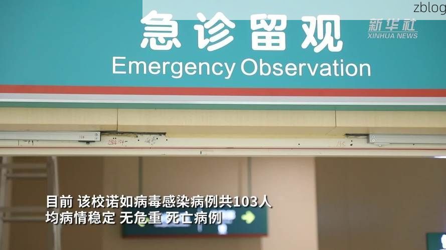 三原新增1例无症状感染者  三原疫情防控最新通报_4747