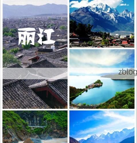 高原古城防疫战：丽江旅游枢纽下的精准防控样本