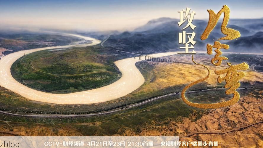 灵武：黄河金岸的零感染坚守与地理屏障