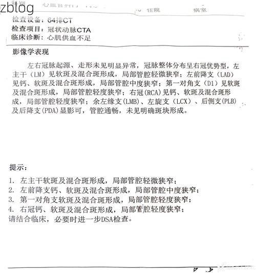 2022年3月25日乐平新增确诊病例情况