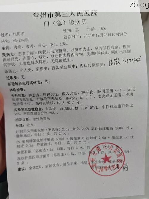 2022年3月20日湘西泸溪新增确诊病例情况