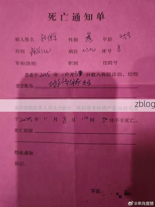 本地确诊+2，麻阳通报新增病例情况