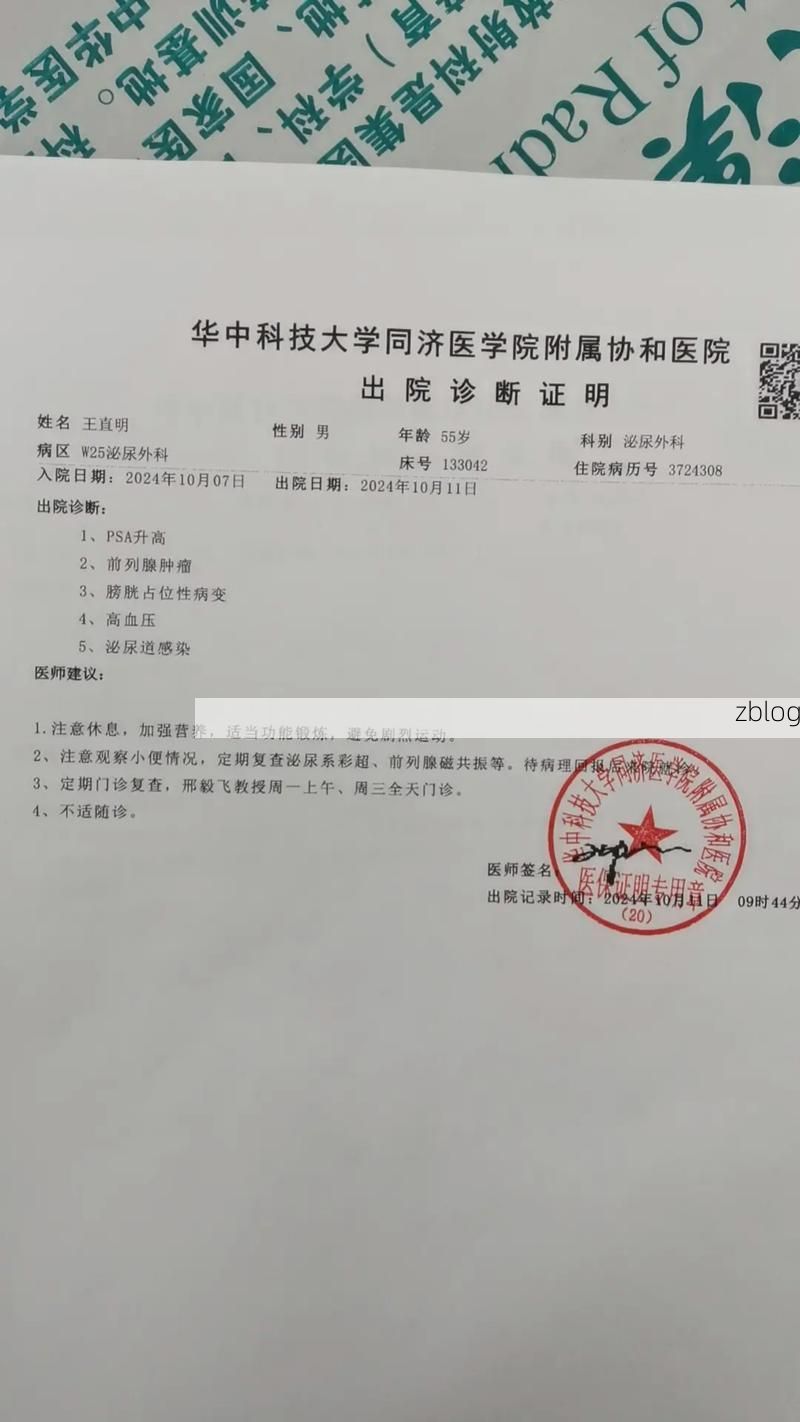 2022年7月25日菏泽新增确诊病例情况_40976