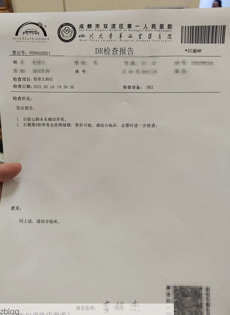 2022年3月23日南陵县新增确诊病例情况_36288