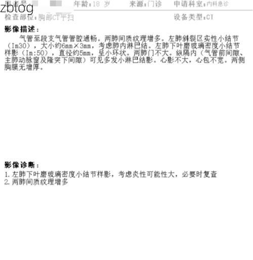 【2022年3月27日福清市新增确诊病例情况_94902】