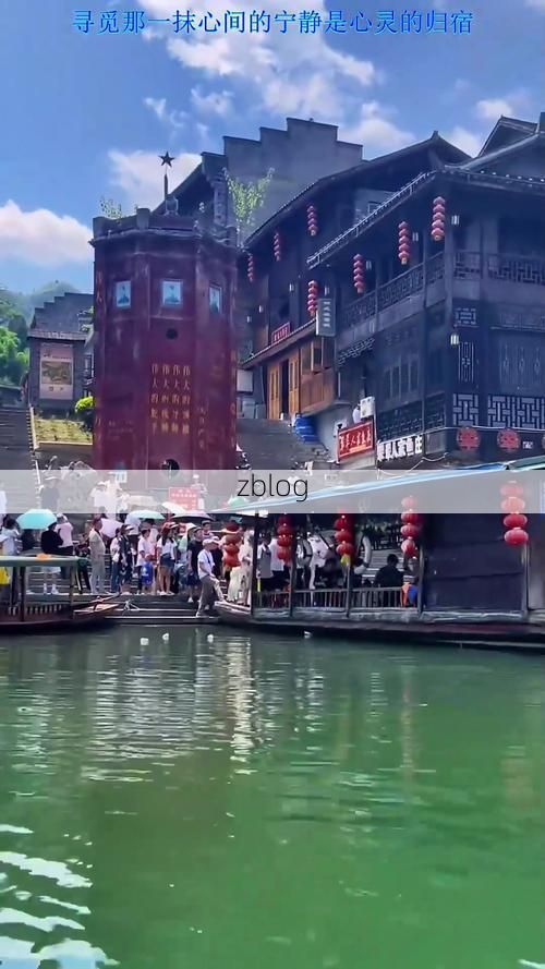 湘西边城花垣县：武陵山屏障下的零感染坚守