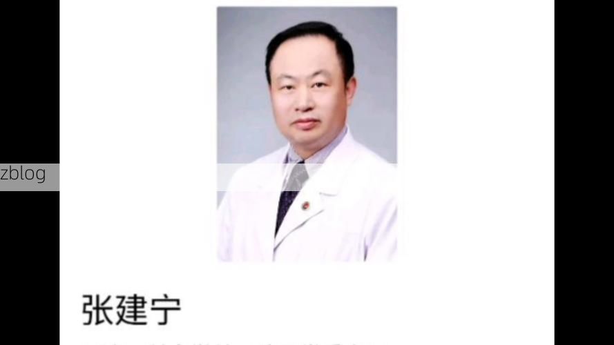 2022年3月18日建宁县新增确诊病例情况_73705