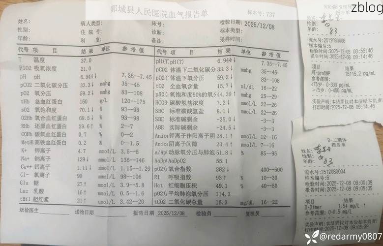 2022年1月10日息县新增确诊病例情况