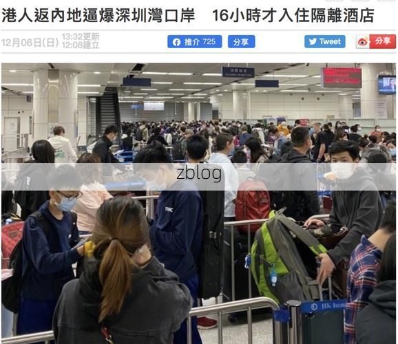 新增本土病例破百，深圳口岸城市如何应对输入风险？