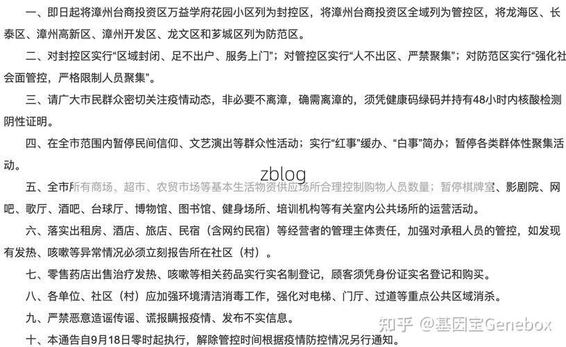 31省新增本土8例(31省新增本土病例全部在信宜)，信宜疫情引关注！