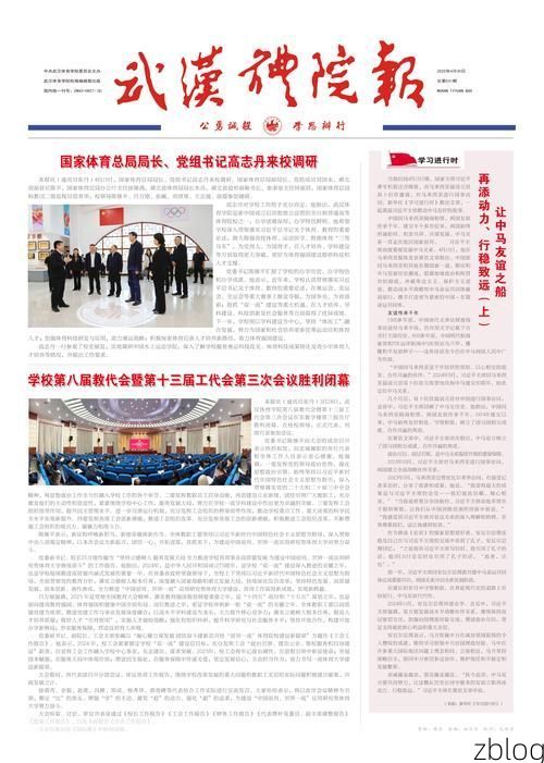 31省新增本土8例(31省新增本土12例)，阜宁疫情引关注！