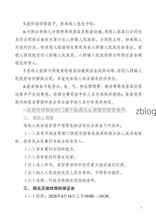 31省区市新增12例本土确诊，大渡口疫情最新消息_95452