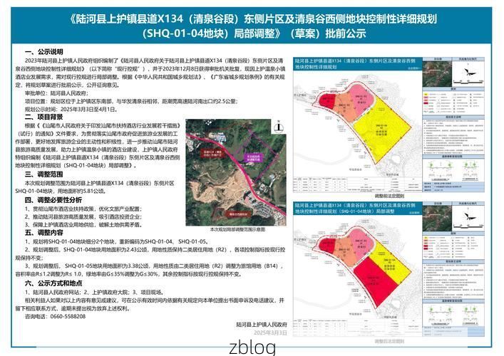 水城县：黔地山峦屏障下的低感染率样本解析