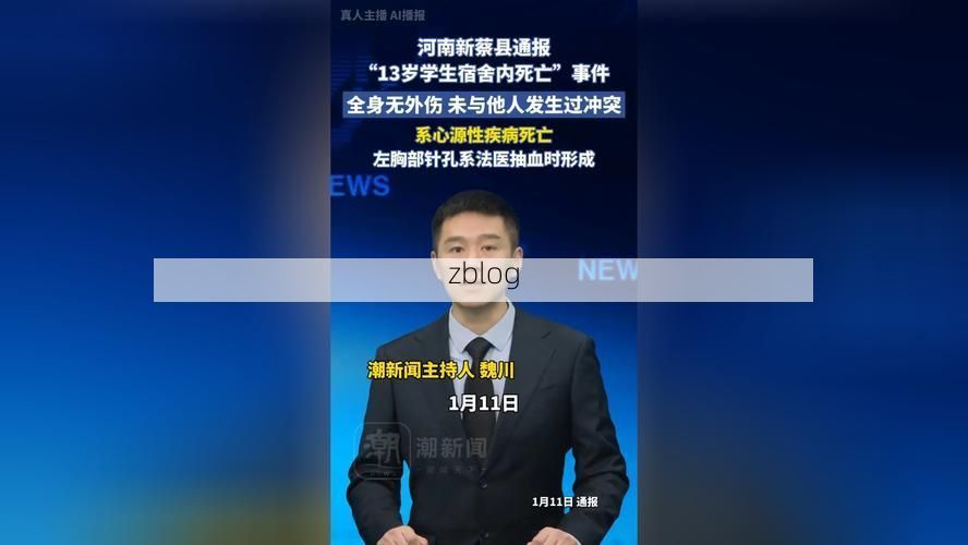 仓山区新增1例无症状感染者  仓山区疫情防控最新通报