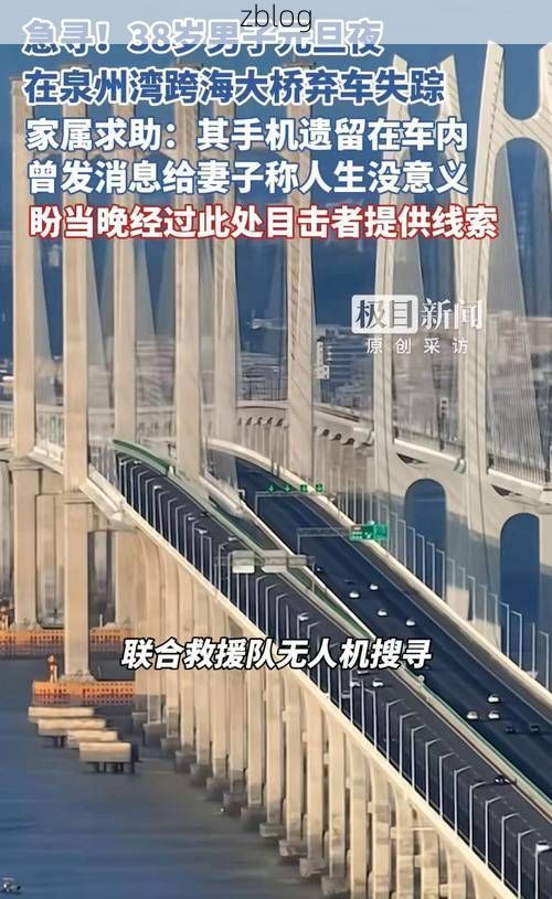 晋江：东南沿海交通枢纽的疫情防线与破防时刻