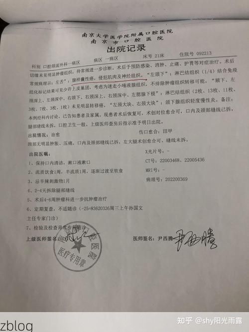 【2022年11月25日中宁县新增确诊病例情况】