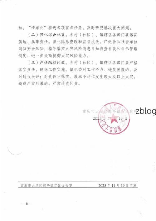 大渡口区新增1例无症状感染者  大渡口区疫情防控工作最新通报