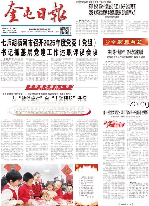 奎屯新增1例无症状感染者  奎屯市疫情防控工作最新通报