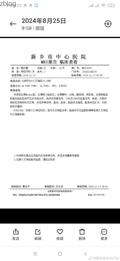 2022年8月10日察布查尔锡伯自治县新增确诊病例情况_84101