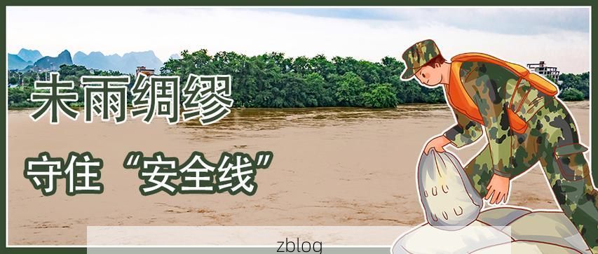 孟津黄河渡口：地理屏障下的零感染坚守逻辑