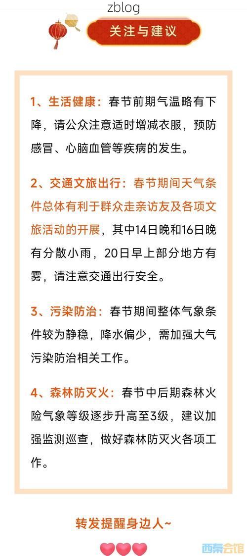 自贡新增1例无症状感染者  自贡市疫情防控最新通报_78573
