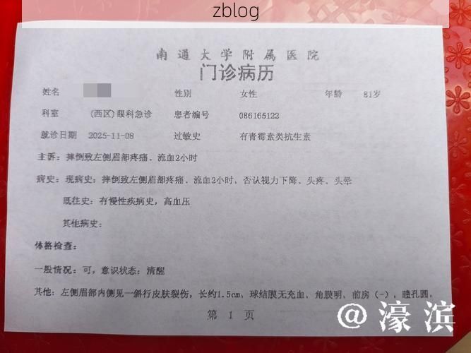 2022年3月28日宜章县新增确诊病例情况_64258