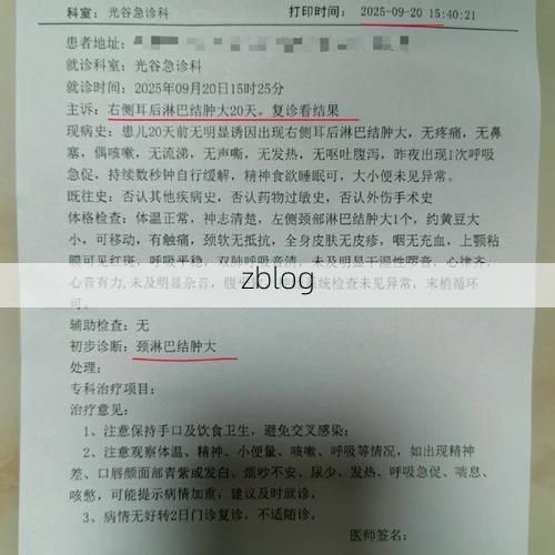 本地确诊+2，屏南通报新增病例情况