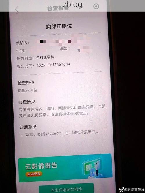 2022年8月12日库车新增确诊病例情况_87620