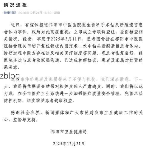 【淮安市新增1例无症状感染者  淮安市疫情防控最新通报_72847】