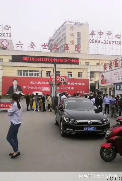 广德新增1例无症状感染者  广德市疫情防控最新通报_89158