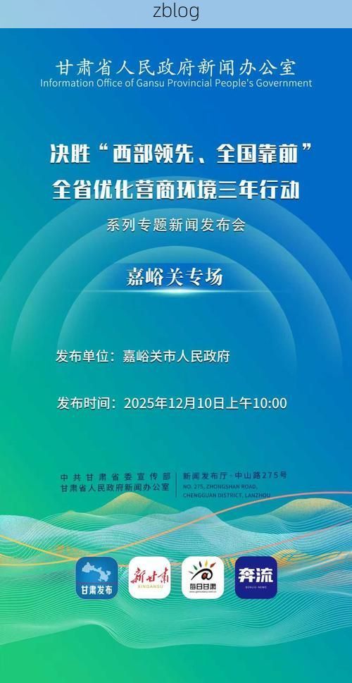 31省新增本土12例(31省新增本土8例)，肃北疫情引关注_59931