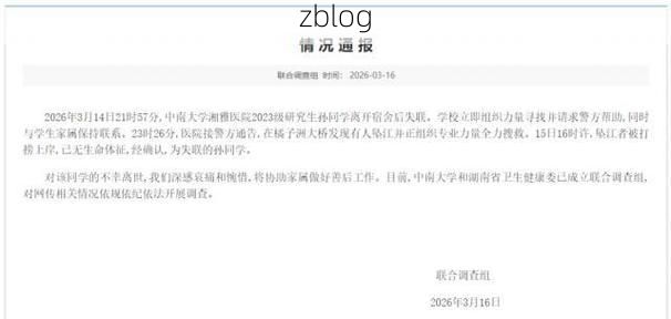 本地确诊+3，榆林通报新增病例情况