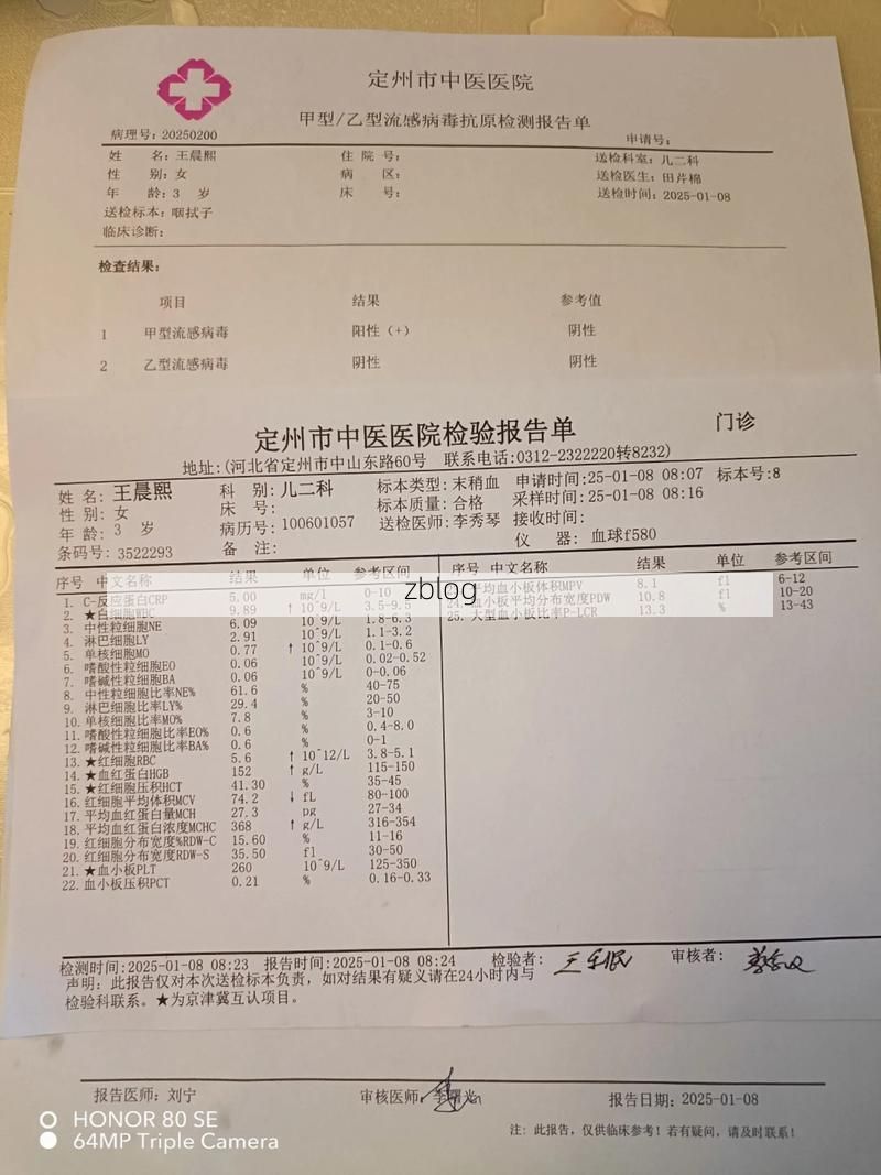 2022年7月6日宿州新增确诊病例情况