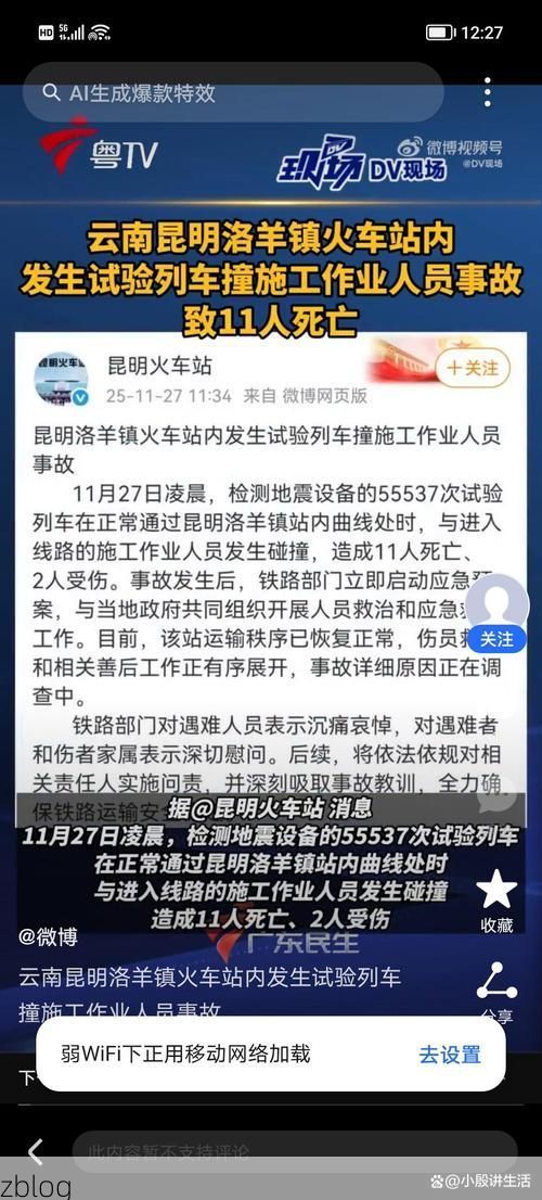 昆明新增1例本土无症状感染者  昆明市疫情防控最新通报