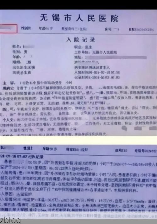 本地确诊+3，无锡市通报新增病例情况