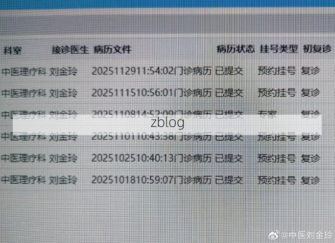 2022年5月19日营口新增确诊病例情况