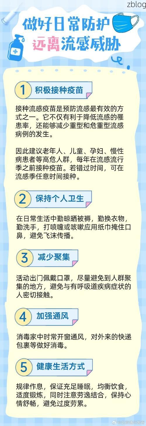 分宜新增1例无症状感染者  分宜疫情防控最新通报_89609