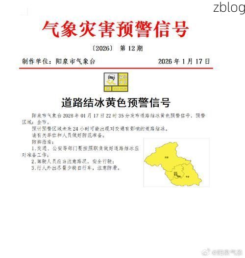 阳泉市市辖区新增1例无症状感染者  阳泉市市辖区疫情防控最新通报_17607