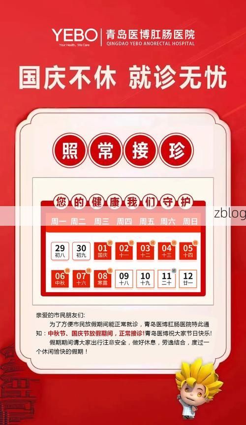 31省区市新增12例本土确诊, 海北藏族自治州疫情最新消息_88458